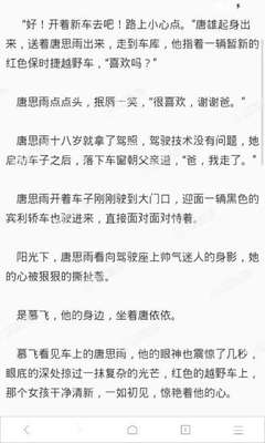 为什么中国驻菲律宾大使馆电话打不通